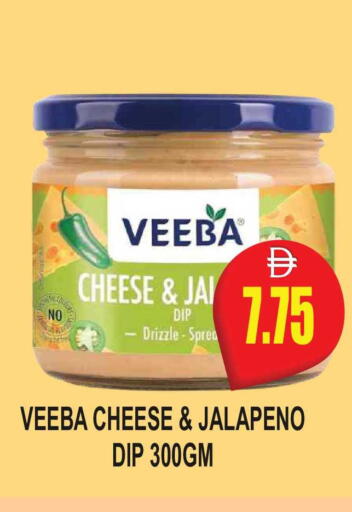 available at مجمع باتيل فريش in الإمارات العربية المتحدة , الامارات - دبي