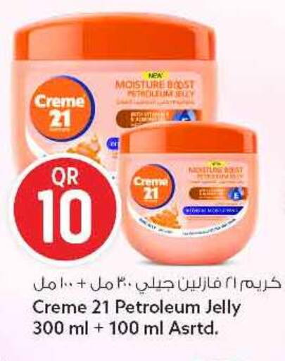 available at سفاري هايبر ماركت in قطر - الريان