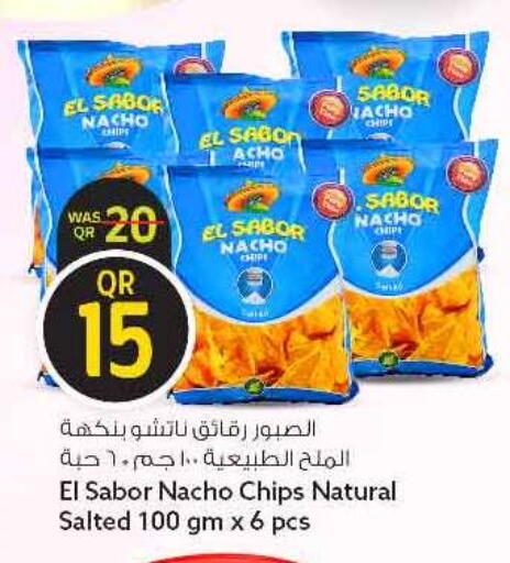 available at سفاري هايبر ماركت in قطر - الريان