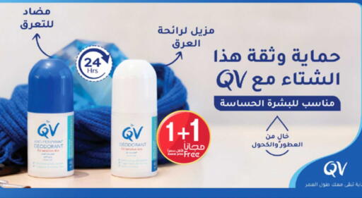 available at صيدليات الدواء in مملكة العربية السعودية, السعودية, سعودية - الخبر‎