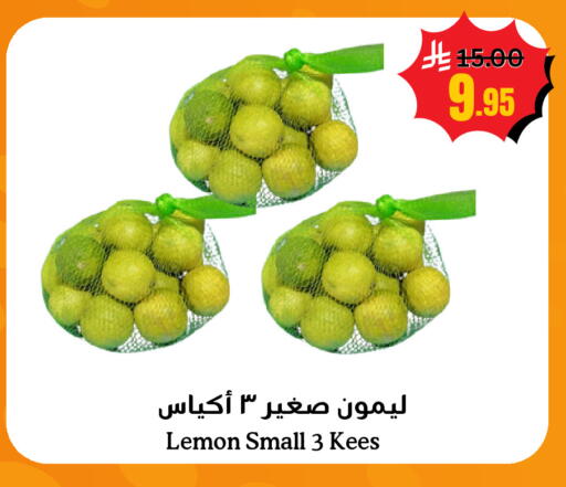 Lemon available at أسواق سورة جدة in مملكة العربية السعودية, السعودية, سعودية - جدة