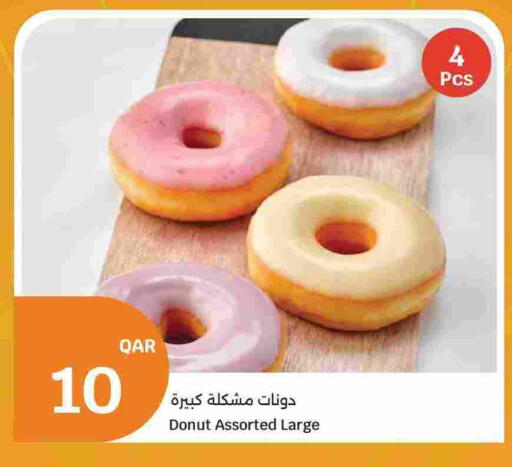 available at City Hypermarket in Qatar - Al Shamal