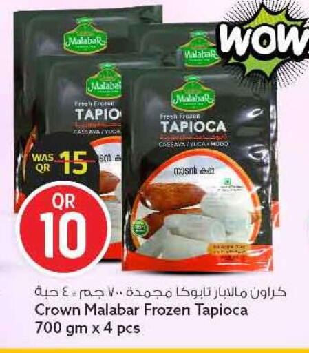 Cassava available at سفاري هايبر ماركت in قطر - الريان