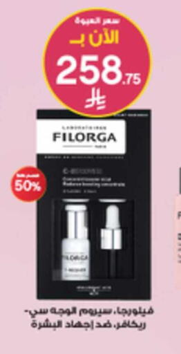 available at صيدليات الدواء in مملكة العربية السعودية, السعودية, سعودية - سكاكا