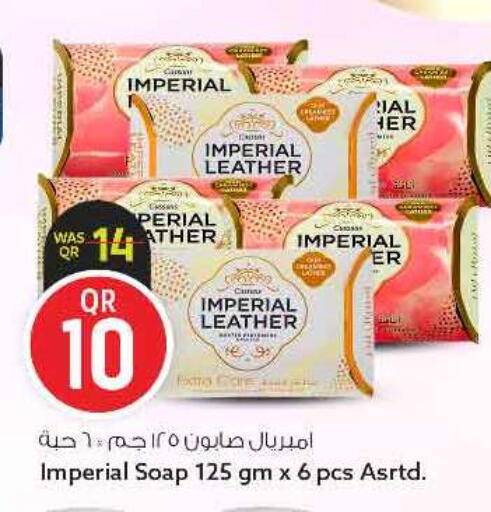 available at سفاري هايبر ماركت in قطر - الريان