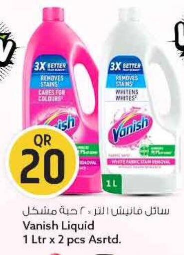 available at سفاري هايبر ماركت in قطر - الريان