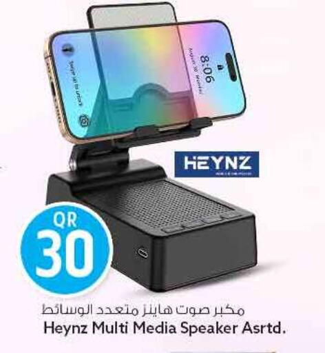 available at سفاري هايبر ماركت in قطر - الريان