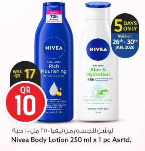 available at Safari Hypermarket in Qatar - Al-Shahaniya