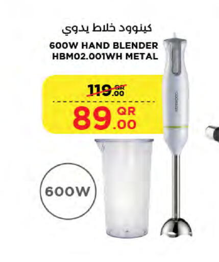 available at لولو هايبرماركت in قطر - الضعاين