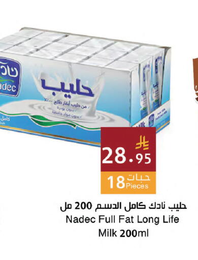 available at Hala Markets in KSA, Saudi Arabia, Saudi - Jeddah