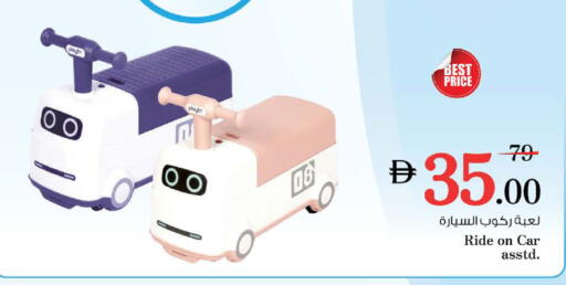 available at Nesto Hypermarket in UAE - Dubai