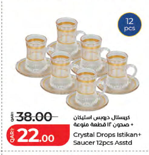 available at لولو هايبرماركت in قطر - الضعاين