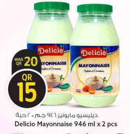 available at سفاري هايبر ماركت in قطر - الريان