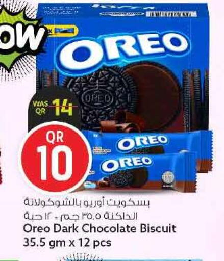 available at سفاري هايبر ماركت in قطر - الشحانية