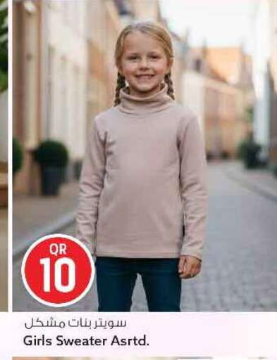 available at سفاري هايبر ماركت in قطر - الريان