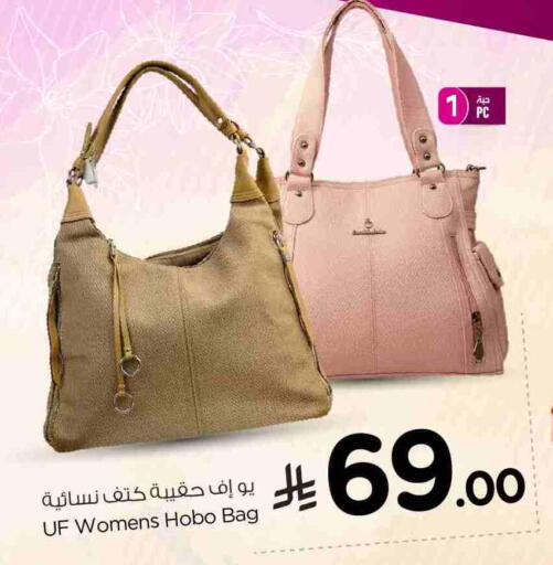 available at نستو in مملكة العربية السعودية, السعودية, سعودية - الخرج