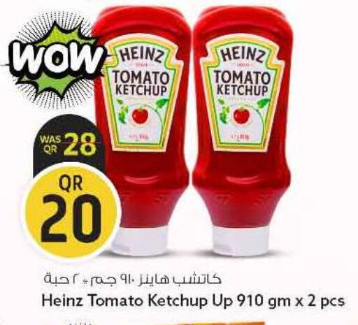 Tomato available at سفاري هايبر ماركت in قطر - الريان