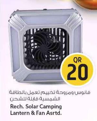 available at سفاري هايبر ماركت in قطر - الريان