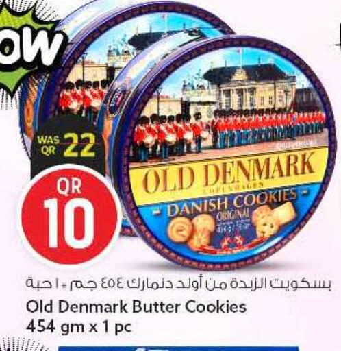 available at سفاري هايبر ماركت in قطر - الشحانية