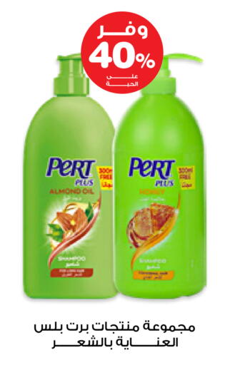 available at صيدليات انوفا in مملكة العربية السعودية, السعودية, سعودية - الخرج