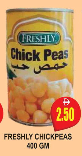 Peas available at مجمع باتيل فريش in الإمارات العربية المتحدة , الامارات - دبي