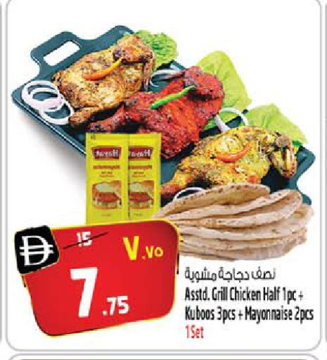 available at SAFARI HYPERMARKET  in UAE - Ras al Khaimah