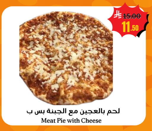 available at أسواق سورة جدة in مملكة العربية السعودية, السعودية, سعودية - جدة