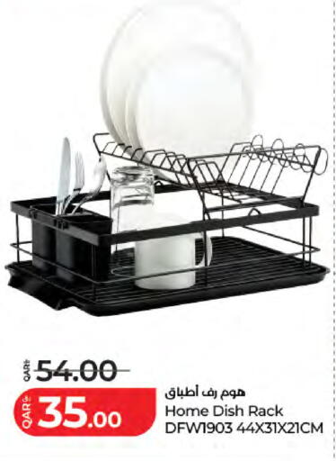 available at لولو هايبرماركت in قطر - الضعاين