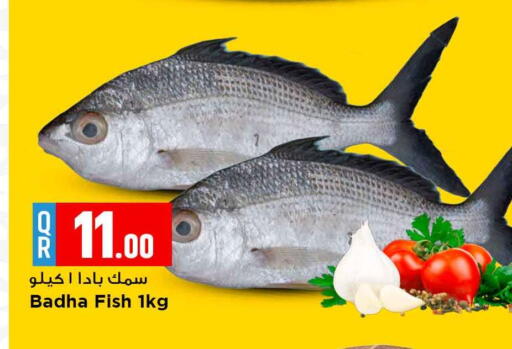 available at Marza Hypermarket in Qatar - Al-Shahaniya
