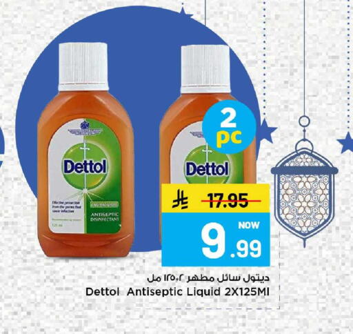 available at مارك & سيف in مملكة العربية السعودية, السعودية, سعودية - الخبر‎