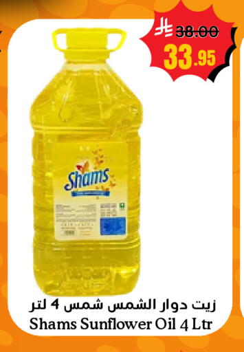 available at أسواق سورة جدة in مملكة العربية السعودية, السعودية, سعودية - جدة