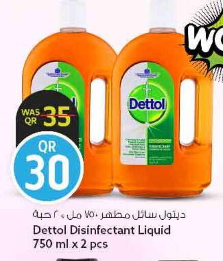 available at سفاري هايبر ماركت in قطر - الريان