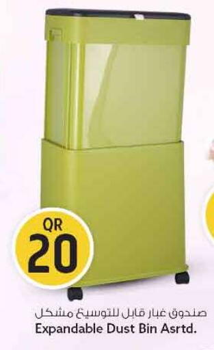 available at سفاري هايبر ماركت in قطر - الريان