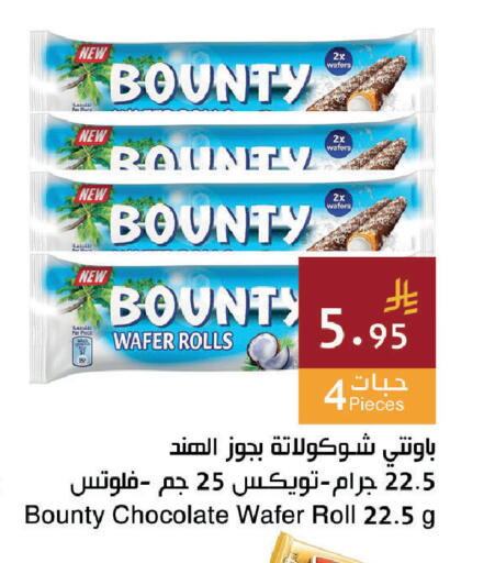 available at Hala Markets in KSA, Saudi Arabia, Saudi - Jeddah