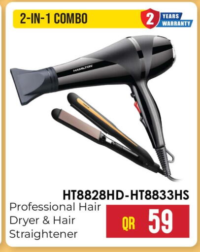 available at مرزا هايبرماركت in قطر - الشمال