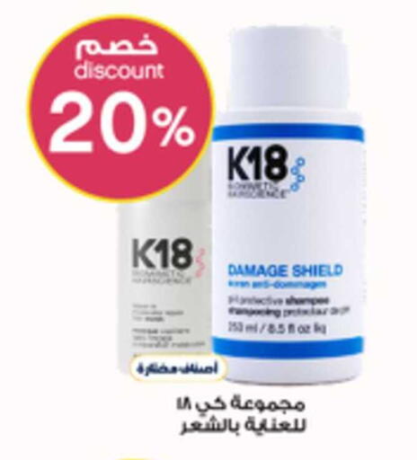 available at صيدليات الدواء in مملكة العربية السعودية, السعودية, سعودية - الخبر‎