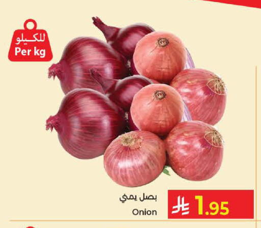 Onion available at Kabayan Hypermarket in KSA, Saudi Arabia, Saudi - Jeddah