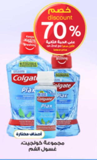 available at صيدليات الدواء in مملكة العربية السعودية, السعودية, سعودية - سكاكا