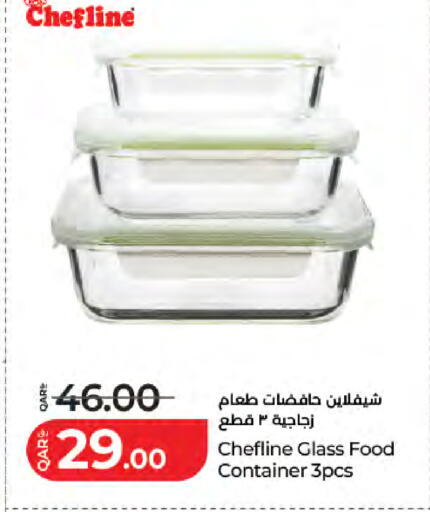 available at لولو هايبرماركت in قطر - الريان