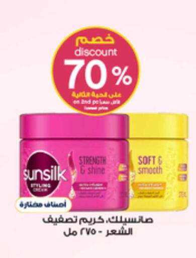 available at صيدليات الدواء in مملكة العربية السعودية, السعودية, سعودية - سكاكا