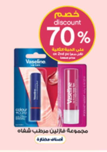 available at Al-Dawaa Pharmacy in KSA, Saudi Arabia, Saudi - Al Khobar