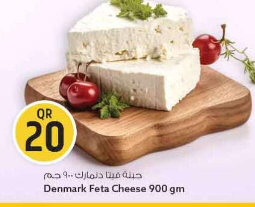 available at سفاري هايبر ماركت in قطر - الريان