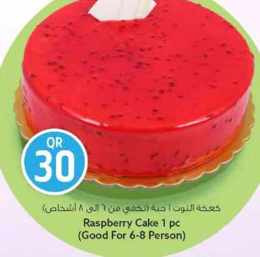 Raspberry available at سفاري هايبر ماركت in قطر - الريان