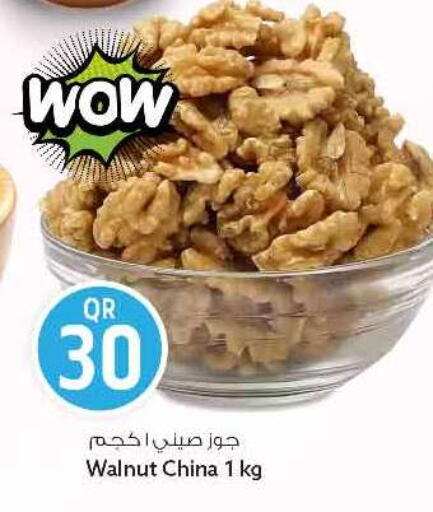 available at سفاري هايبر ماركت in قطر - الريان