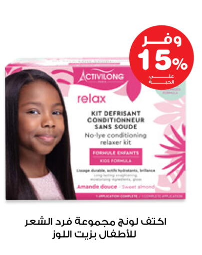 available at Innova Health Care in KSA, Saudi Arabia, Saudi - Al-Kharj