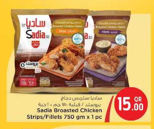 available at سفاري هايبر ماركت in قطر - الريان