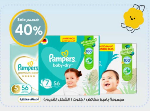 available at Al-Dawaa Pharmacy in KSA, Saudi Arabia, Saudi - Sakaka