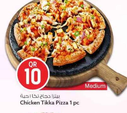 available at سفاري هايبر ماركت in قطر - الريان