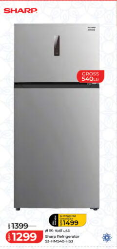 available at لولو هايبرماركت in قطر - الضعاين