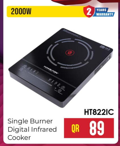 available at مرزا هايبرماركت in قطر - الشمال